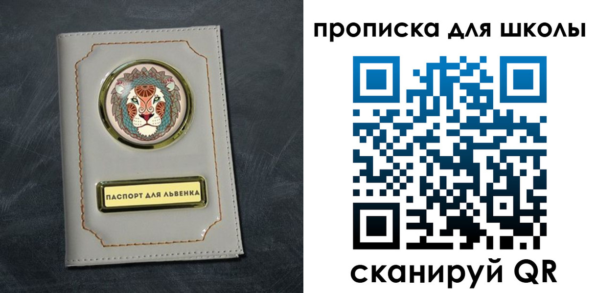 форма 3 в Кусе
